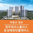 주식회사 미르컨설팅