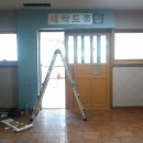 대구매동초등학교 이미지