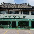 가사문학면사무소 이미지