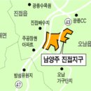 진접택지 이미지