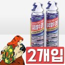 제일유리 페인트 이미지