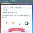 드림산장 이미지