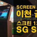넥스트골프 이미지