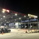 동백워시존 이미지