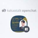 행정사 김봉수 사무소 이미지