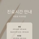 남악치과의원 이미지