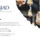 에스제이애드 - 강남구 압구정로18길 8 | 에스제이애드