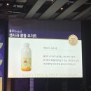 가보푸드 이미지