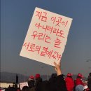 🇰🇷 겨울 23-24