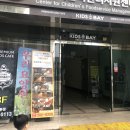 키즈베이군포