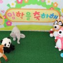 돌봐줄개 이미지