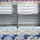 한전DC마트 네이버블로그