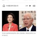 윤석열 변호인 김계리는 누구? 이미지