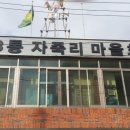 비산이용소 이미지