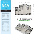 호수포레나공인중개사사무소 | 동탄2 a84한화호수포레나 입주예정