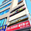 더바른피티 이미지