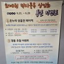 남양주갈비맛집 퇴계원 장원숯불돼지갈비 후기
