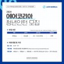 청년에어 이미지