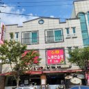 광양점 기아오토큐 | 광양/ 숨겨진 제주식 해장국 맛집 &#34;미풍해장국&#34; 방문후기