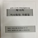 진명건축사사무소 - 평택시 평택4로 57 | 진명건축사사무소