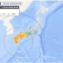 미야자키현 진도5 규모6.5 지진발생 이미지