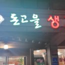 율지농장 이미지