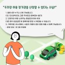 곤지암1배수펌프장 이미지