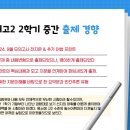 디에이블잉글리쉬학원