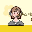 스피드공인중개사사무소 이미지