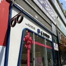사랑 | 부산 해운대 안경점 눈사랑안경 장산점 선글라스 온누리상품권 구매 후기