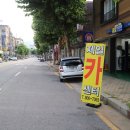 제일카센타 이미지