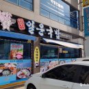 지세포주유소 이미지