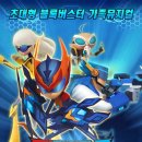 지파이터스 이미지