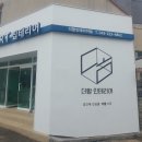 더함광고 이미지