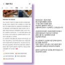 [공지] 비건 쿠키 원데이클래스 비건 제과 창업반