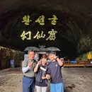 9월 10-11일 가족여행