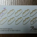 오름베이크 이미지