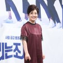 오미희 카카오 검색결과