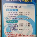 청라호수도서관 강당 이미지