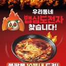 보배반점진해
