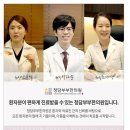 화곡부부한의원 이미지