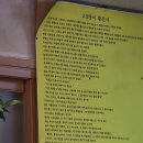 황진사삶은돼지고기마트 - 경주시 작원1길 51 | 황진사삶은돼지고기마트