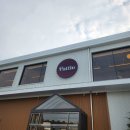 팥티오운정(PATTIO) 이미지