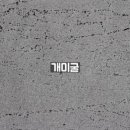 천복스톤 이미지