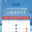 푸른맥외과의원 이미지
