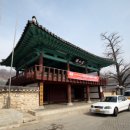 (유)현인건설 | [전주시 8] 전라도의 수도 향교 전주향교(全州鄕校)