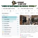 GM FITNESS | 요즘 너도나도 PT " 왜 제맥짐 문지점에서 PT를..? " [문지동PT/전민동피티]