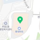 풋살일번가 이미지