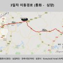 심양반점 이미지
