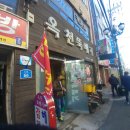 학성뚝배기 네이버블로그
